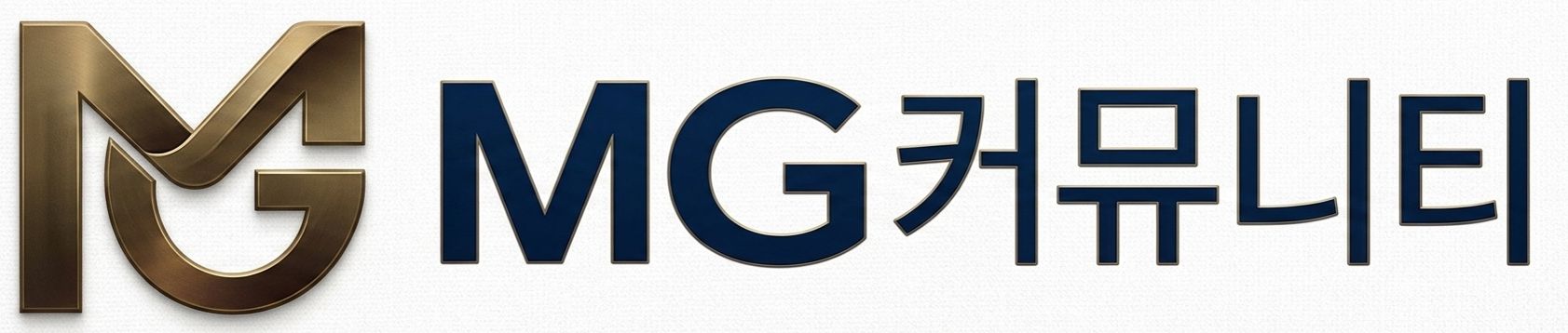 MG커뮤니티쇼핑몰